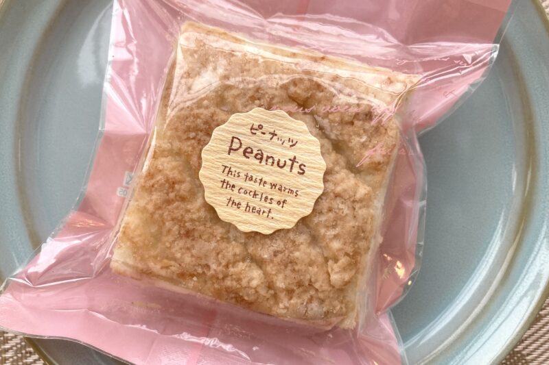 ピーナッツバターのダックワーズ