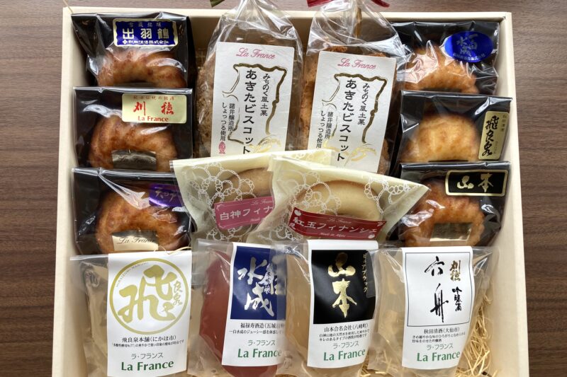 秋田づくしセット